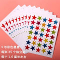 10 Sheets/Pack Of Children'S Gold-Plated Award Glitter Stickers Mother Teacher Praise Label Award Five-Pointed Star Love Sticker.