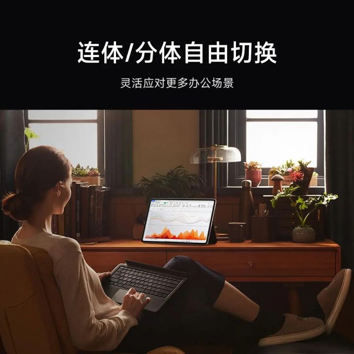 Original%20Xiaomi%20Pad%206%20Max%2014%20Smart%20Touch%20Tablet%20Keyboard%20Cases%20For%20MI%20PAD%206%20MAX%2014%20bluetooth%20connection%20-%20Image%205