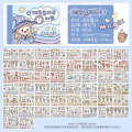 Tirado Abu Material Book DIY Cartoon Girl and Paper Handheld Account Sticker Cute Set.