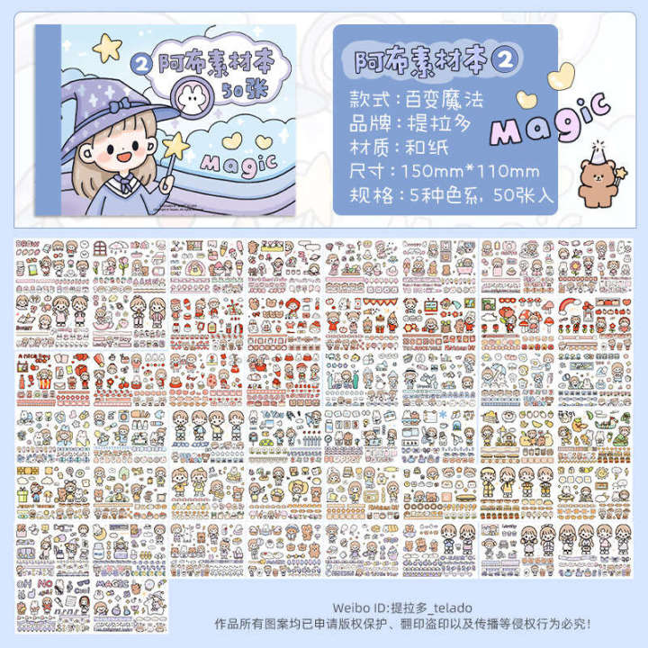 Tirado%20Abu%20Material%20Book%20DIY%20Cartoon%20Girl%20and%20Paper%20Handheld%20Account%20Sticker%20Cute%20Set%20-%20Image%207