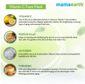 Mamaearth Vitamin C Face Mask for Skin Illumination and Skin Tone - 100g. 
