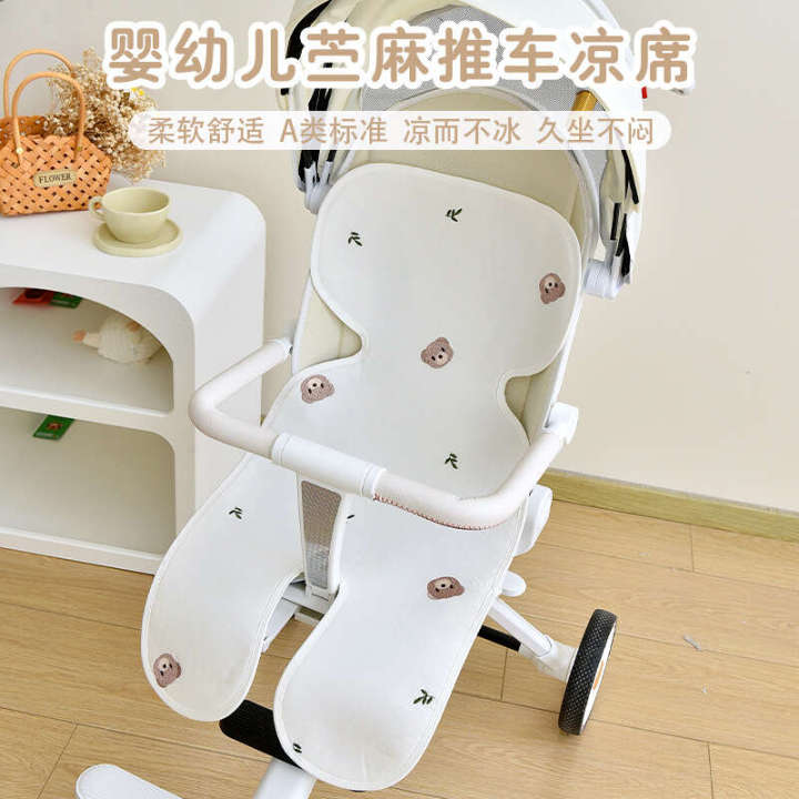 Summer Ramie Silk Cart Children's Safety Seat Ice Cool Cushion Universal Baby Products