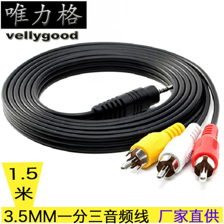 Orange Pi  AV Cable 70CM/2FT 3.5MM Jack to 3 RCA Male Plug Adapter Audio Converter Video
