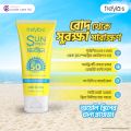 Freyia's Sunscreen SPF PA 50 ++ For Oily Skin- 50ml.
