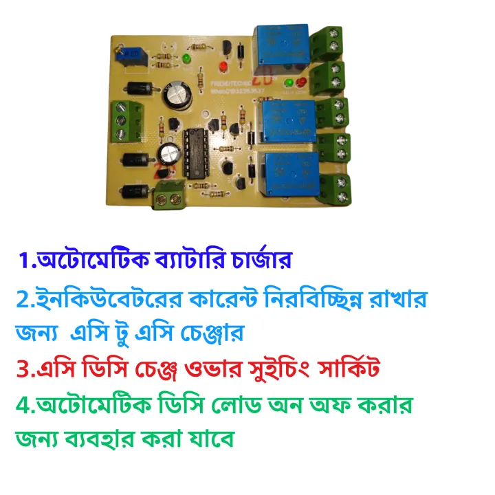 Automatic%20AC%20to%20AC%20Converter%20&%20Incubator%20AC%20DC%20Line%20Changer%20%7C%20AC%20to%20AC%20Inverter%20with%20AC%20DC%20Line%20Switch%20%7C%20XM-18%20Incubator%20Controller%20Compatible%20Auto%20Changeover%20Switch%20%7C%20High-Quality%20AC%20DC%20Changeover%20Circuit%20for%20Incubator%20Applications%20-%20Image%207