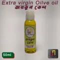 Extra Virgin Olive Oil-Joytun Tel- 50Ml (Mini). 