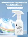 Powerful Stain Removal(শক্তিশালী কাপড়ের দাগ অপসারণ). 