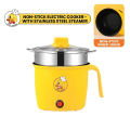 DTM Little Yellow Duck Mini Electric Pot | 1.8L Hostel-Friendly Multi-Cooker | 450W-600W Dual Power Modes for Solo Meals, Viral Recipes & Creators | Auto-Shutoff Safety & Phone Stand Lid. 