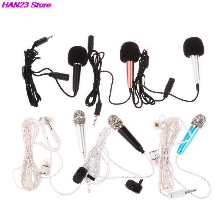 1PC Mini Microphone Portable Karaoke Mic All-in-one