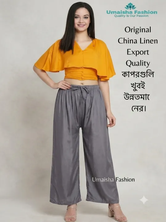 Comfort%20Regular%20wear%20plazo,%20Pure%20cotton%20and%20stretchable%20palazzo%20for%20Girls%20-%20Image%205