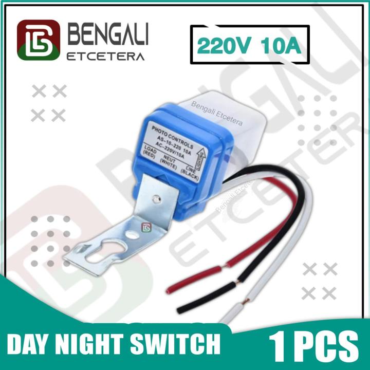 Street Light Sensor Switch 220V  10A Automatic On Off Photocell Street Light Photoswitch Sensor Switch
