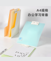 Deli PE107 pearly color A4 Board clip students use writing, painting, painting, padding board hard board folder folder.