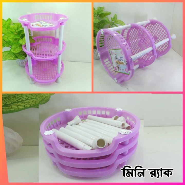 Plastic%20Round%20Mini%20Rack%20,%20Smart%20Mini%20Rack%20(kitchen%20rack/,mini%20plastic%20rack/Super%20Hard%20Quality%20Plastic)%203%20Layer%20Plastic%20Kitchen%20Rack%20-%201%20PIECE%20SET%20-%20Image%204