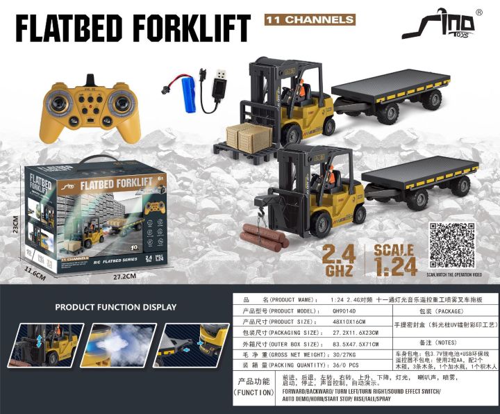 GC%20Remote%20Control%20Forklift%20With%20Carrier%20Slab%20RC%20Construction%20Engineering%20Vehicle%20Model%20With%20Music%20Light%20Spray%20For%20Boys%20Girls%20Birthday%20Gifts%20-%20Image%204