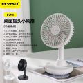 Awei F29 Desktop Oscillating Rechargeable Fan 3600mah battery.