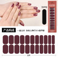 New summer nail art sticker 22 finger full sticker waterproof non-baked nail polish film European and American simple solid color sticker. 