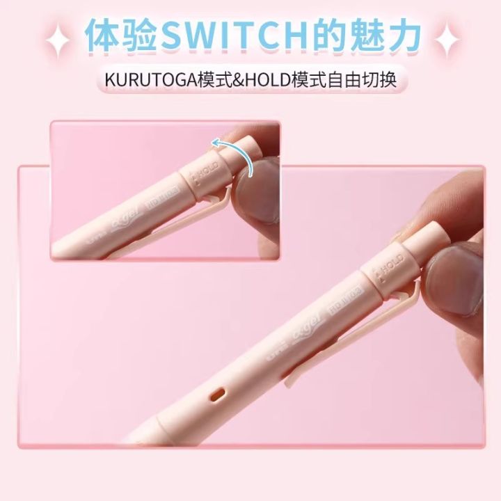 Uni%20m5-1009GG%20UL-S%20Alpha-Gel%20Switch%20Mechanical%20Pencil,Hold%20Kuru%20Toga%20Automatic%200.3%200.5%20mm%20Soft%20Comfortable%20Grip%20Limited%20Edition%20-%20Image%206