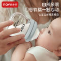 Noain Newborn Borosilicate Glass Bottle 80ml Baby Wide-caliber Bottle Anti-flatulence and Anti-choking -1pcs. 