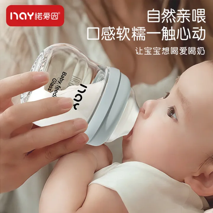 Noain%20Newborn%20Borosilicate%20Glass%20Bottle%2080ml%20Baby%20Wide-caliber%20Bottle%20Anti-flatulence%20and%20Anti-choking%20-1pcs%20-%20Image%2010
