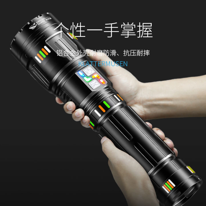 Smiling%20shark%20outdoor%20lighting,%20strong%20light,%20long-beam%20white%20laser,%20high-power%20flashlight,%20aluminum%20alloy%20anti-drop,%20with%20power%20bank%20-%20Image%203