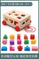 Shape matching teaching aids for early childhood education, geometric boxes, Montessori toys, thirteen hole shapes, cognitive building blocks, intelligence boxes.