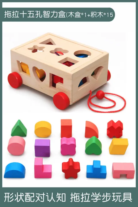 Shape%20matching%20teaching%20aids%20for%20early%20childhood%20education,%20geometric%20boxes,%20Montessori%20toys,%20thirteen%20hole%20shapes,%20cognitive%20building%20blocks,%20intelligence%20boxes%20-%20Image%207