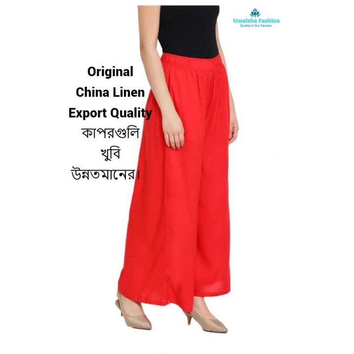 China Linen Loose Fit Flared Wide Summer Speacial Palazzo Plazo Pants for woman