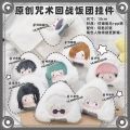 【Stylish】 10cm Stuffed Jujutsu Kaisen Plush Doll Pendant Cute Satoru Gojo Geto Suguru Kugisaki Nobara Inumaki Toge Fushiguro Megumi Itadori Yuji Ryomen Sukuna KeychainToy Gift. 