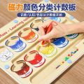 【 】 Baby's Magnetic Pen Labyrinth Beadwalk, Developing Brain Thinking, Exercising Patience for Children. 