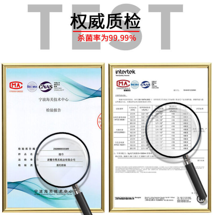 75%20degree%20disposable%20sanitary%20alcohol%20wipes,%20independent%20packaging,%20household%20wet%20wipes%20-%20Image%202