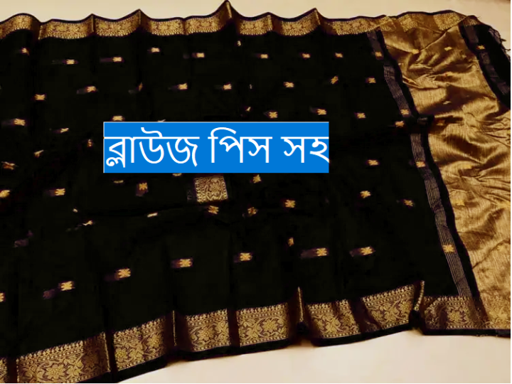 Tangail%20Half%20Silk%20Saree/%20Tangail%20Saree%20for%20Women/%20New%20Tangail%20Saree%20for%20Women.%20-%20Image%207