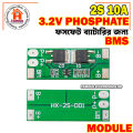 Lifepo4 BMS 2S 10A 6.4V Battery Charge Protection Board. 