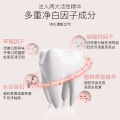 Confession, Beauty Promotion, Strawberry Tooth Powder, Fresh Dazzling Removing Yellow Stains, Brightening and Whitening, Breath Clearing, Baking Soda Women's Toothpaste.