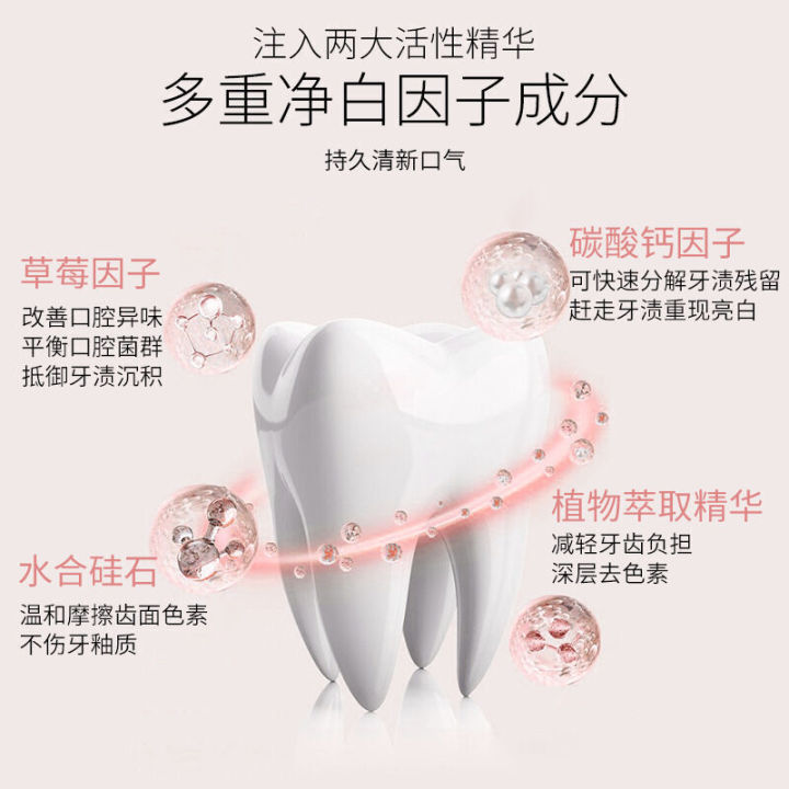 Confession,%20Beauty%20Promotion,%20Strawberry%20Tooth%20Powder,%20Fresh%20Dazzling%20Removing%20Yellow%20Stains,%20Brightening%20and%20Whitening,%20Breath%20Clearing,%20Baking%20Soda%20Women's%20Toothpaste%20-%20Image%203
