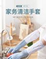 NEW High Quality Multicolor Silicone inner side foam Kitchen Hand Gloves for Dish Washing - 1 Pair. 