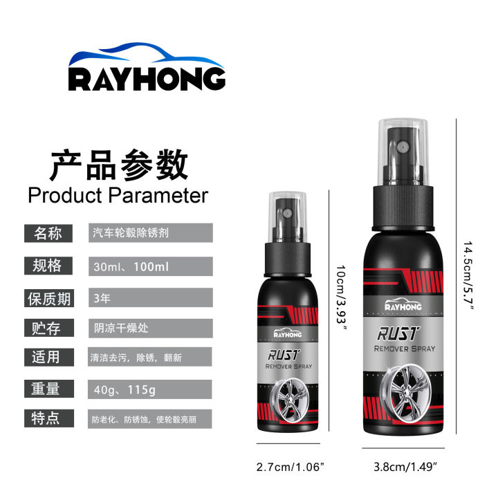 100ml%20Multifunctional%20Metal%20Rust%20Remover%20Spray,%20Car%20Automobile%20Iron%20Powder%20Remover,%20Rust%20Stains%20Cleaner,%20Auto%20Automibile%20MaintenanceCleaning%20Tool%20-%20Image%204