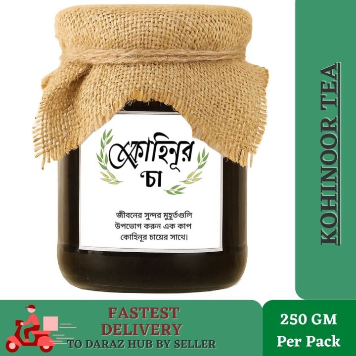 Kohinoor%20Premium%20Sylhet%20Tea%20%E2%80%93%20100%25%20Natural%20Fresh%20Cha%20Pata%20%7C%20Grade%20GBOP%20%7C%20%20Pure%20Aromatic%20Bangladeshi%20Black%20Tea%20%7C%20Perfect%20Morning%20&%20Evening%20Tea%20-%20Image%202