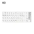 【The road to happiness Store】Keyboard Stickers For Macbook Pro 13 Samsung Dell Acer Nitro Notebook Computer Espanol Korean Hebrew Cover. 