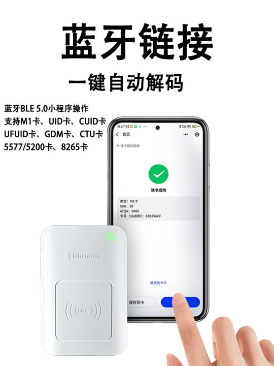 Bluetooth%20NFC%20Reader,%20ICID%20Access%20Control%20Elevator%20Card%20Replica%20Replica%20Replica%20Replica%20Analog%20Phone%20Bracelet%20-%20Image%204