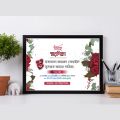 বিবাহ স্মরণিকা - Marriage Memorial With Jikjak Lamination & Fiber Frame - বাংলা নিকাহনামা - স্মৃতির মোহনা. 