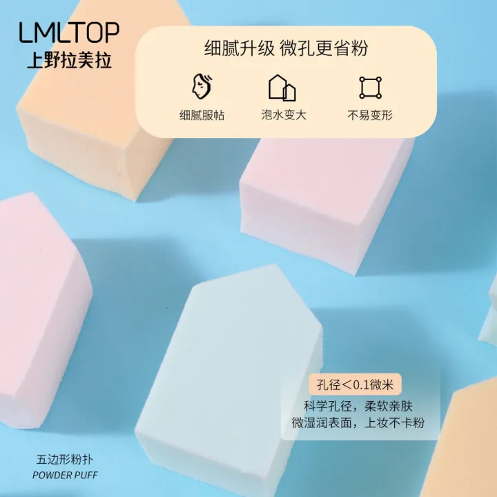 Latin%20America%20Jelly%20Sponge%20Five%20Corner%20Small%20House%20Dry%20and%20Wet%20Dual%20purpose%20Makeup%20Cotton%20Beauty%20Egg%20Air%20Cushion%20BB%20Cream%20Puff%20-%20Image%202