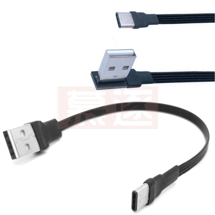 USB-C%20Type%20C%20Male%20UP%20Down%20Angled%2090%20Degree%20to%20USB%202.0%20Male%20Data%20Cable%20USB%20Type-c%20Flat%20Cable%200.1m/0.2m/0.5m/1m%20-%20Image%203