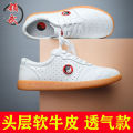 Chen Jiagou Tai Chi Shoes Soft Cowhide Gum-Rubber Outsole Leather Martial Arts Shoes Men's Practice Shoes Tai Chi Kung Fu Sports Shoes Women. 