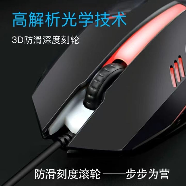 In%20Stock%20Wired%20Game%20Luminous%20Mouse%20Laptop%20Desktop%20Computer%20Office%20Home%20Seven-Color%20Backlit%20Gaming%20Mouse%20-%20Image%203