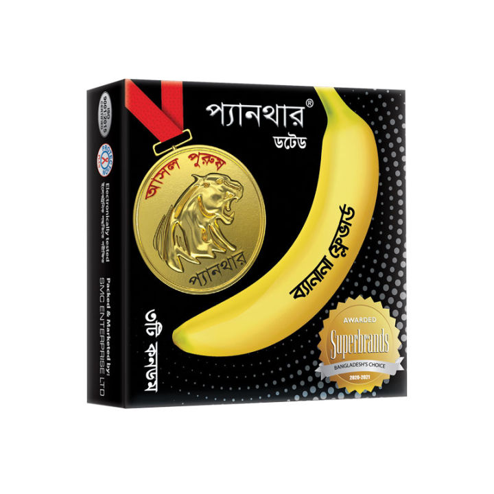 Panther%20Mix%201%20Pack%20Dotted%20Condom%201%20Pack%20Dotted%20Banana%20Condom%203x2=6pcs%20-%20Image%205