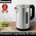 PANASONIC NC-K301SSH STAINLESS STEEL KETTLE. 