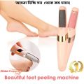 Electronic Tool File and Healing Tissue Remover Electric Foot Grinder Pink-Foot Relief Accessories & Tools-Onex BD.