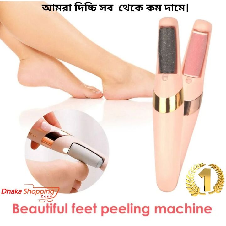Electronic%20Tool%20File%20and%20Healing%20Tissue%20Remover%20Electric%20Foot%20Grinder%20Pink-Foot%20Relief%20Accessories%20&%20Tools-Onex%20BD%20-%20Image%202