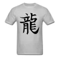 Chinese Character Type T Shirt For Men Black China Dragon Symbol T-Shirt 100% Organic Cotton Traditional T Shirts Cool KEEMEEUYZO. 