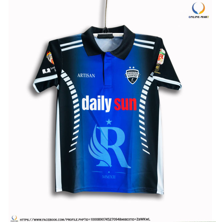 Rangpur Riders Premium Jersey 2026/27 BPL Cricket Jersey For Men - RR ...